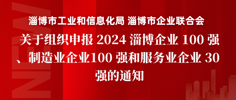 ͲйI(y)Ϣ ͲI(y)(lin)ϕ(hu)P(gun)ڽM(bo) 2024 ͲI(y) 100 (qing)I(y)I(y)100 (qing)ͷ(w)I(y)I(y) 30 (qing)֪ͨ